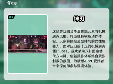 🔥2025最受欢迎的模仿动作游戏大盘点🎮截图6
