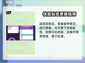 磁带妖怪重新灌注🔥《妖怪手表》超全攻略来啦！截图4