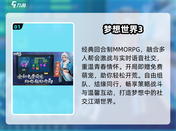 🔥2021最火回合制手游TOP5！🎮截图2