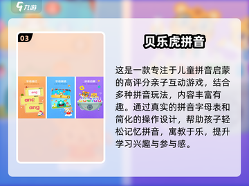 🔥2岁宝宝亲子游戏100例！玩到停不下来👶🎮截图4