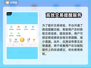 王者荣耀账号交易渠道🔥安全购买王者号攻略🎉截图4