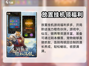 大话西游归来🔥公测上线日期曝光！🎉截图5