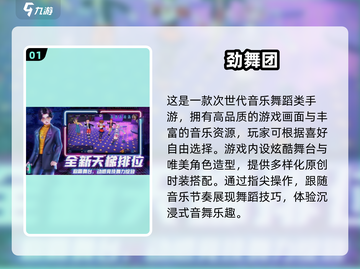 💘情侣必玩手游Top10，甜蜜升级！🎮截图2