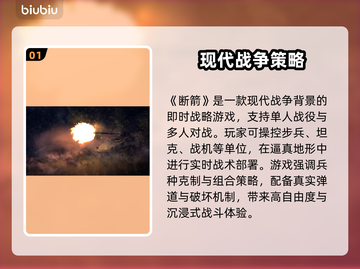 🔥断箭下载太慢？速试加速器！🚀截图2