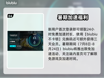 💥《CS2闪退卡顿延迟丢包？》🎮截图5