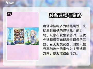 数海织梦🔥上线时间大曝光！公测倒计时✨截图4