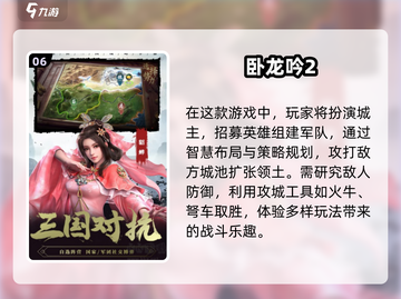 🔥2025必玩联机游戏推荐🎮经典好玩等你来战！截图7