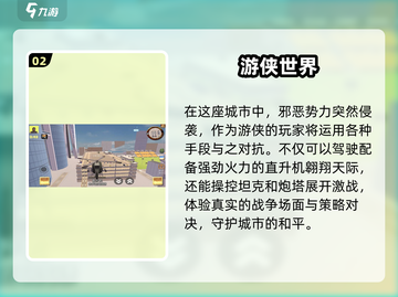 2024必玩✈3D飞行模拟游戏大推荐！截图3