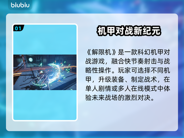 解限机卡顿闪退？掉线问题🔥🎮截图2