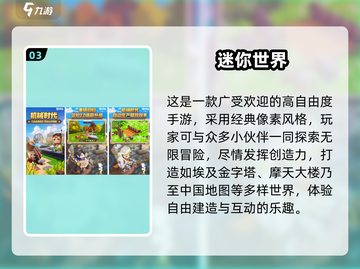 六一儿童节高人气游戏大揭秘！🎮💥截图4