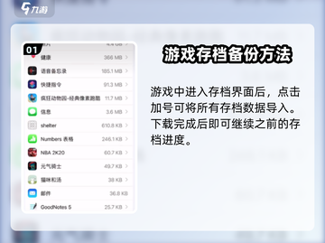 猫咪和汤存档复制导入全流程🔥游戏党必看！🎮截图2