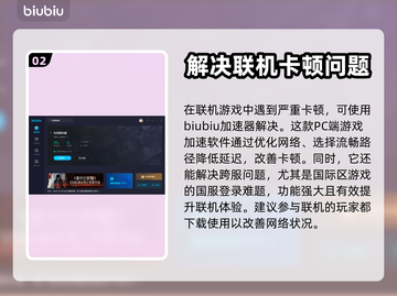 饥荒联机版卡顿🔥用这个加速器立马丝滑！截图3