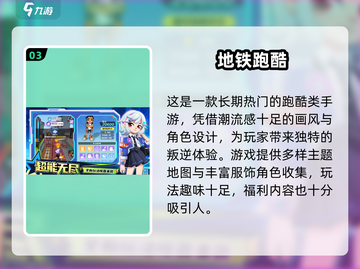 🎮2025超好玩欧美小游戏大揭秘！🔥截图4