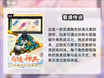 回合制游戏党看过来！2025超🔥养成游戏推荐🎮截图5