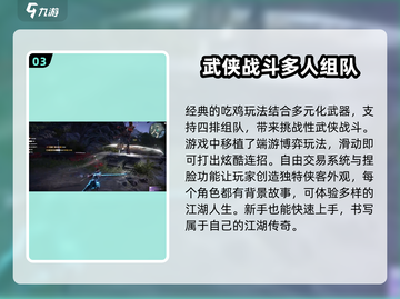 永劫无间手游登录方法🔥教你快速登入游戏！截图4