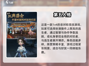 💘情侣必玩！2024超甜小游戏排行榜🎮截图2