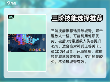 铃兰之剑太强了！🔥为和平世界摧城拔寨⚡截图6