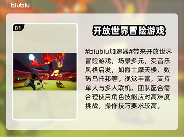 曲途2黑屏闪退？延迟丢包？👉解决方案来了！🚀截图2