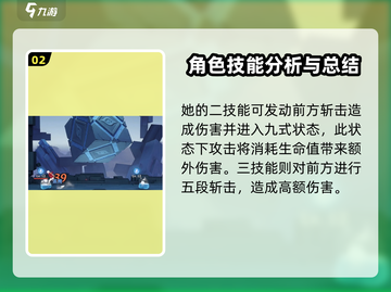 归龙潮星牧技能胤痕全解析🔥游戏党必看！截图3