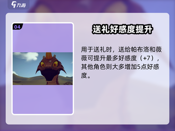 🎮沙石镇时光恐龙帽获取大揭秘！⚡截图5