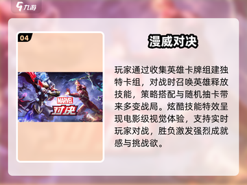 🔥2025网易爆款游戏TOP榜💥截图5