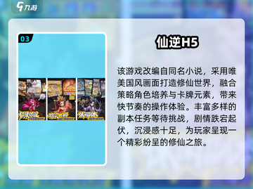🔥宝可梦卡牌手游TOP榜！2025必玩高人气推荐✨截图4