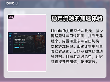 罪恶装备奋战🔥闪退解决+加速器推荐🎉截图4
