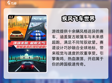 🔥2025必玩！单机赛车游戏推荐💥无网络也能飙车🏎截图3
