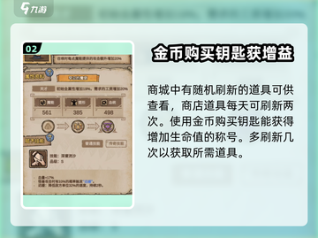 怪兽星球2🔥魔王获得方法大揭秘！轻松获取超简单✅截图3