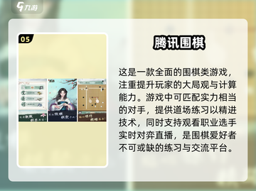 2025最🔥手游合集💥玩了超有用！截图6