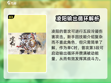 鸣潮⭐常驻五星角色大盘点！游戏党必看🔥截图4