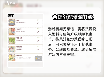 猫咪和汤🔥超简单下载安装教程来啦！🎮截图5