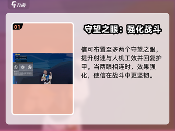 卡拉彼丘信🔥：必看游戏神器介绍！截图2