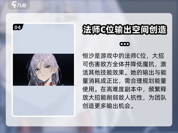 《新月同行》🔥女角色大揭秘！你最爱谁？截图5
