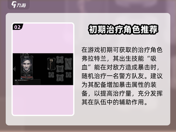 部落与战争🔥英雄搭配攻略，战力飙升💯截图3