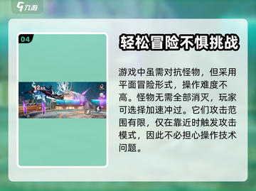 归龙潮🔥：超燃游戏类型大揭秘！💥截图5