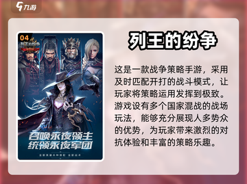 适合8-10人玩的 自动生成游戏合集🎉截图5