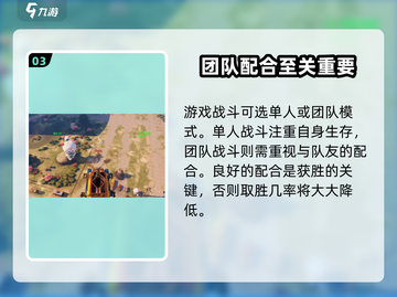 创世战车💥：揭秘展览玩法，带你畅爽到底！截图4