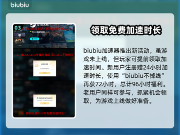 马里奥赛车世界黑屏闪退？一键解决方法在这里🔥🎮截图4