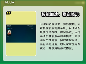 🎮《遗迹2闪退救星！》💥截图3