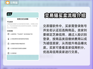 大话西游买号就来这里🔥安全又可靠！截图4