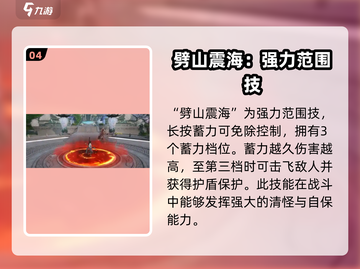 诛仙2手游鬼王🔥超强战力一招制敌！截图5