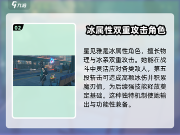 绝区零星见雅🔥超燃游戏体验，不容错过！截图3
