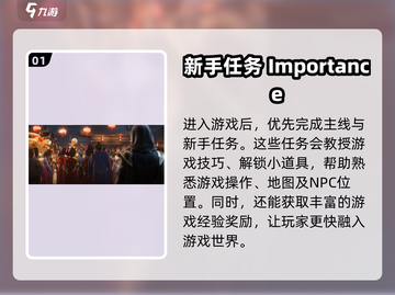 浮生忆玲珑💥新手必看！轻松上手攻略💡截图2
