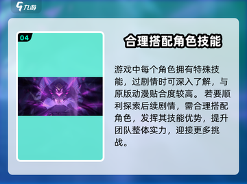 斗罗大陆逆转时空🔥游戏剧情大起底，错过血亏！截图5