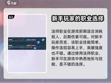 决胜巅峰✨神乐强度爆表，上分必备🔥截图3