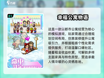 🔥2025开罗游戏汉化版下载合集来袭！🎮截图2
