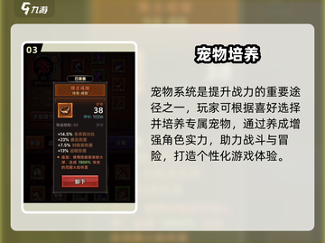 🔥迷雾大陆新手速通秘籍💥截图4