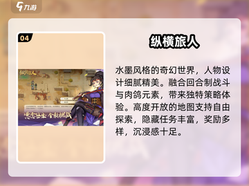 2025必玩网游🔥爆爽体验💥截图5