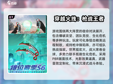 🔥22年年度手游TOP榜！经典推荐速下载🎮截图8